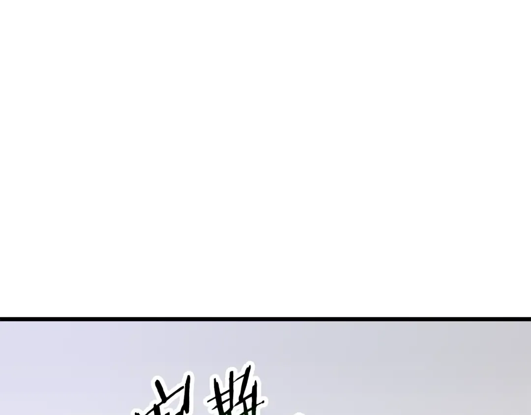第222话 终于击败了 第212页