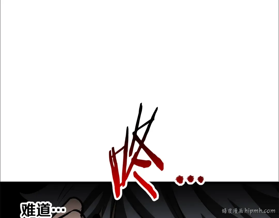 第222话 终于击败了 第216页