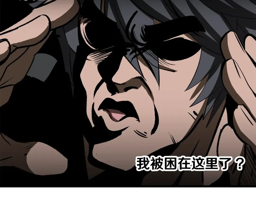 第222话 终于击败了 第217页