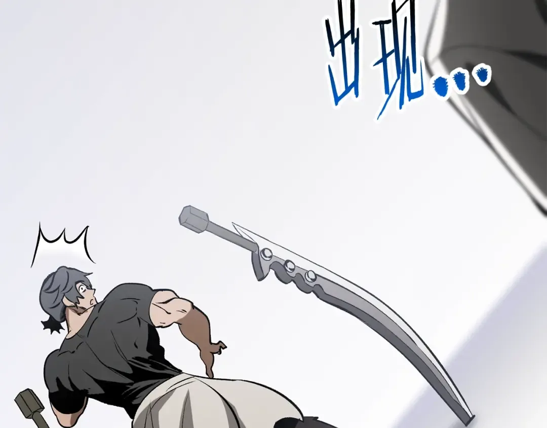 第222话 终于击败了 第221页
