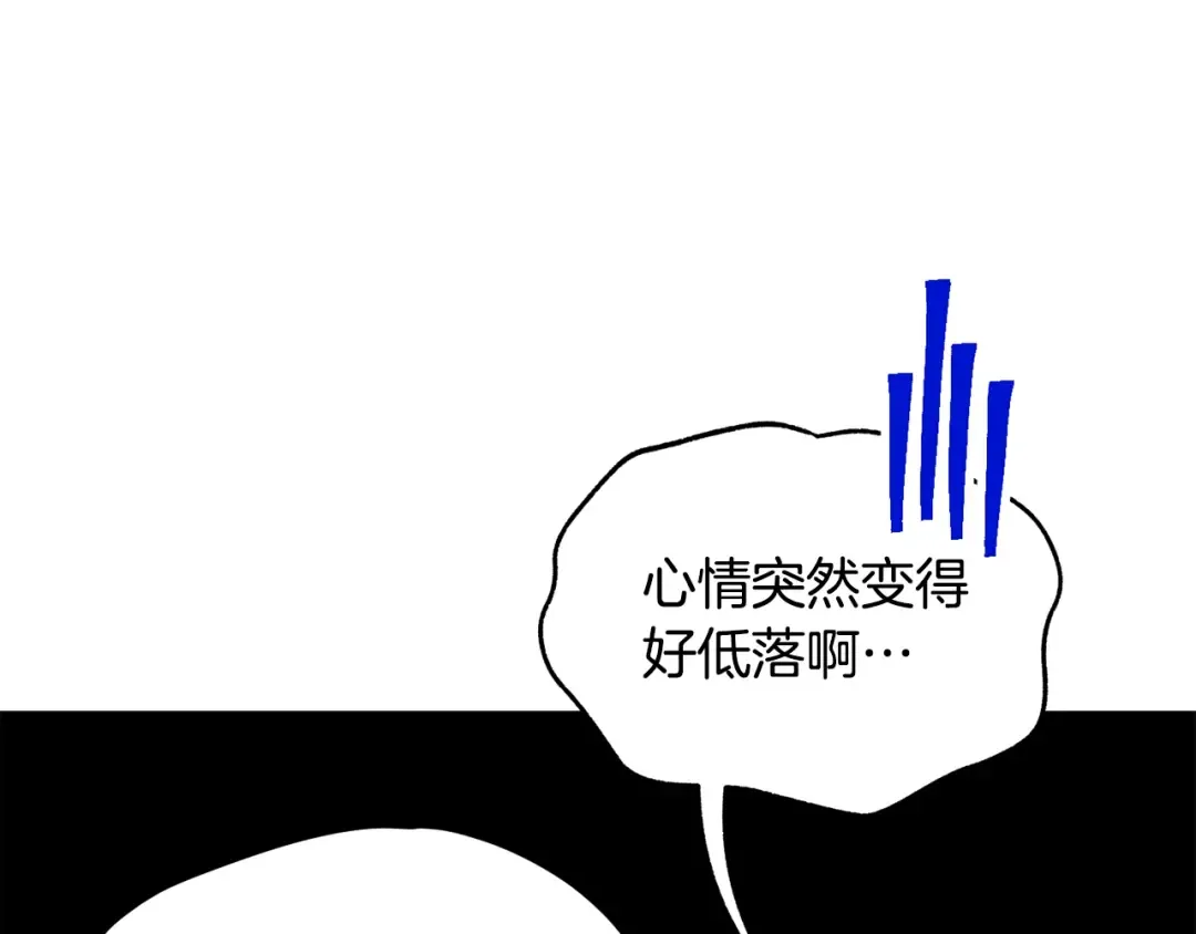 第222话 终于击败了 第241页