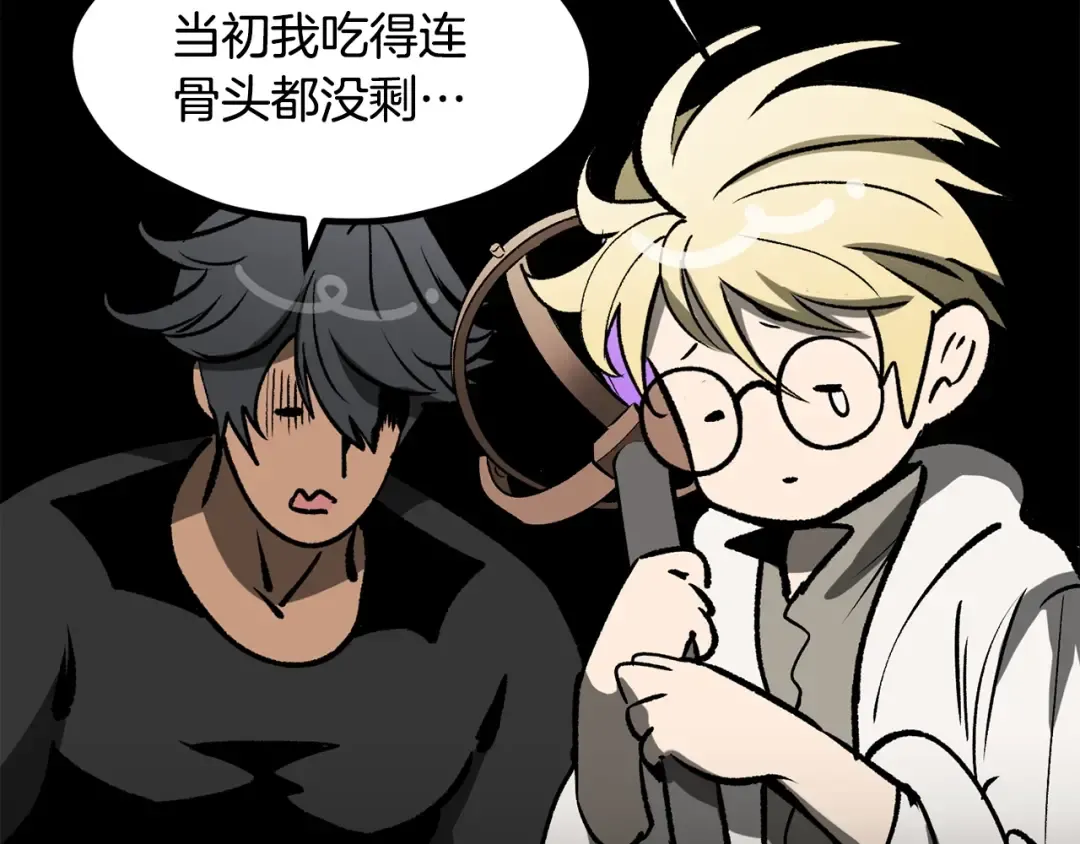 第222话 终于击败了 第242页