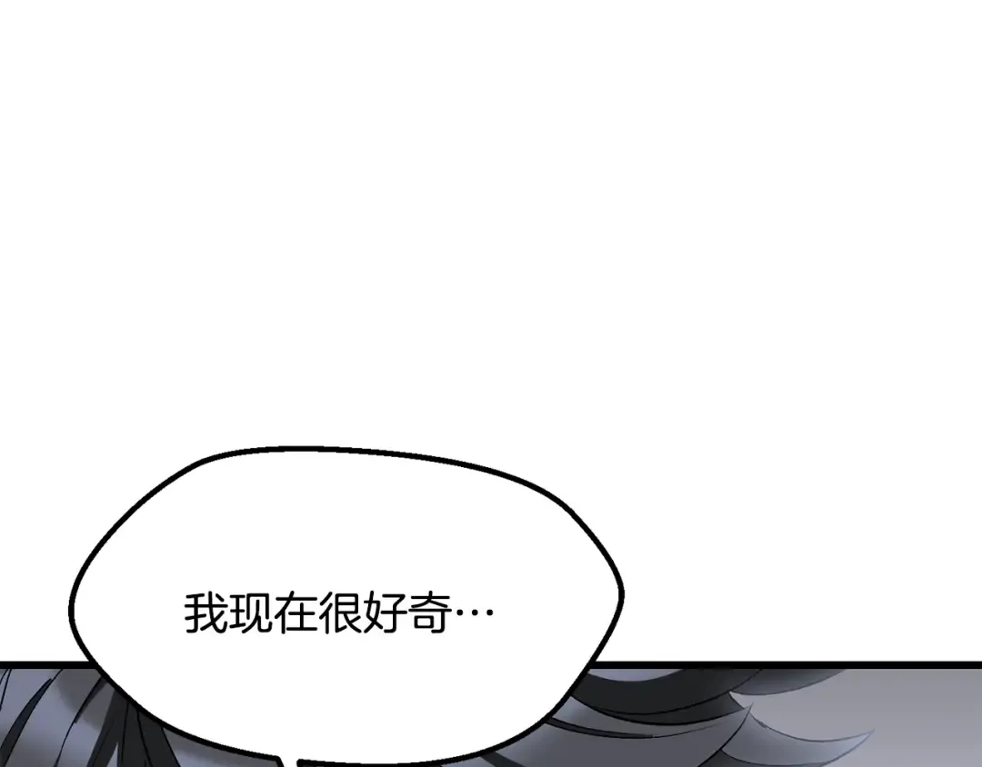 第222话 终于击败了 第244页