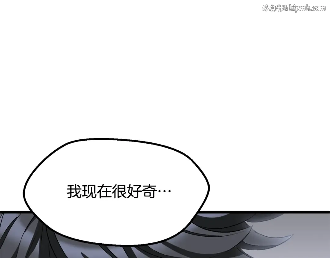 第223话 你这一生很精彩 第1页