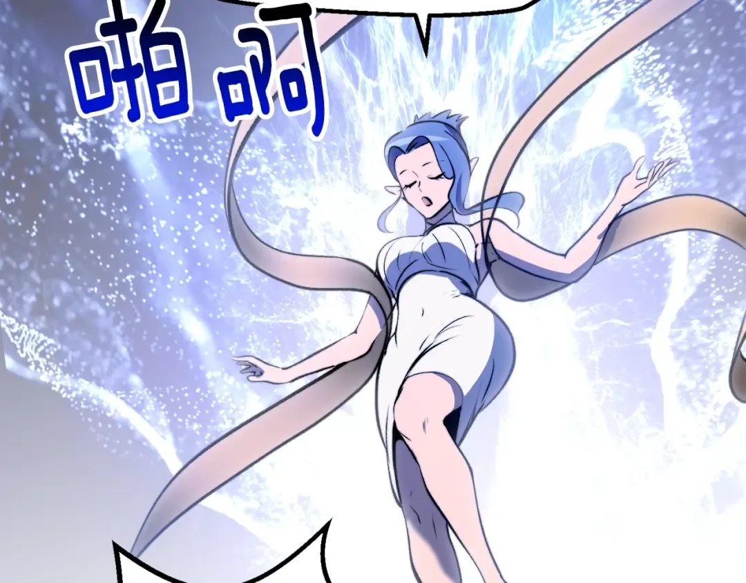 第223话 你这一生很精彩 第5页