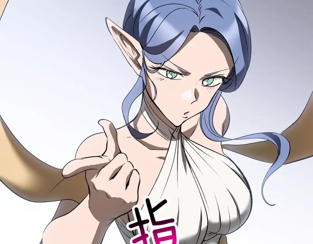 第223话 你这一生很精彩 第15页