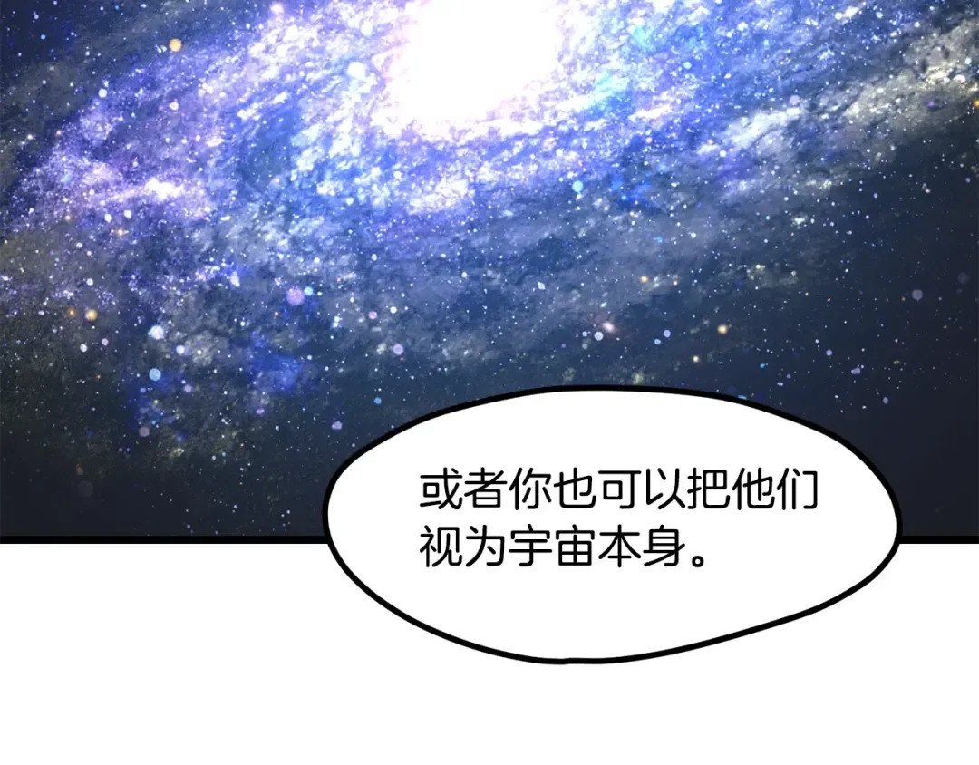 第223话 你这一生很精彩 第22页