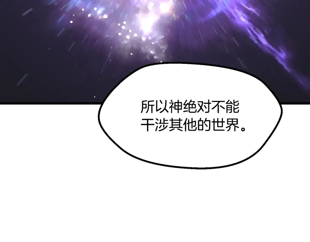 第223话 你这一生很精彩 第28页