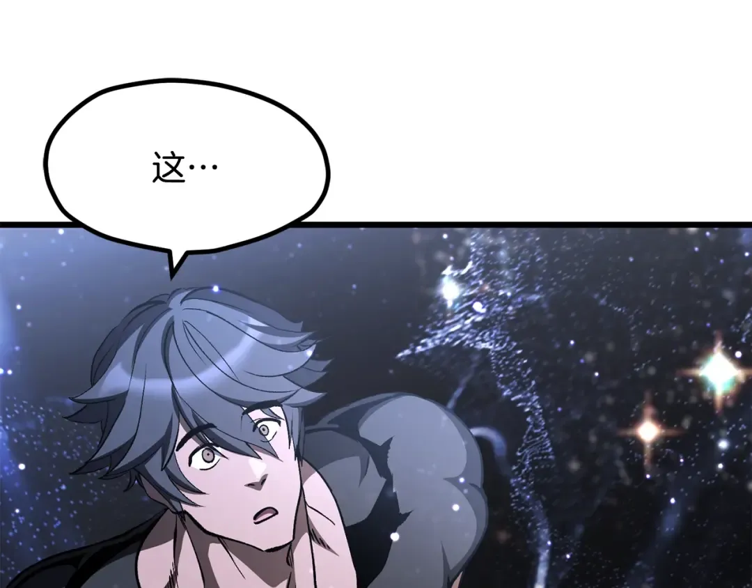 第223话 你这一生很精彩 第30页