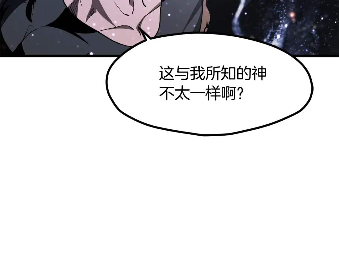 第223话 你这一生很精彩 第31页
