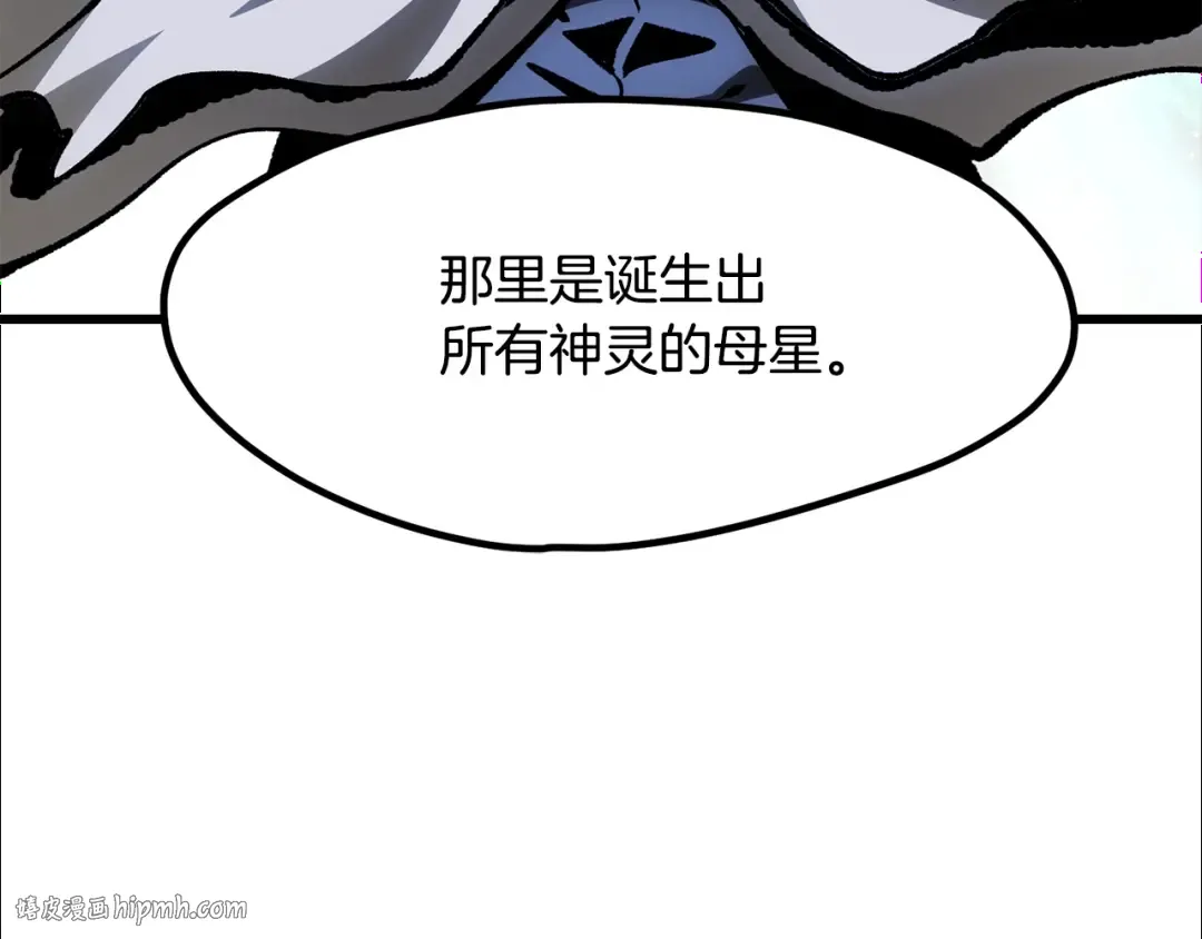 第223话 你这一生很精彩 第40页
