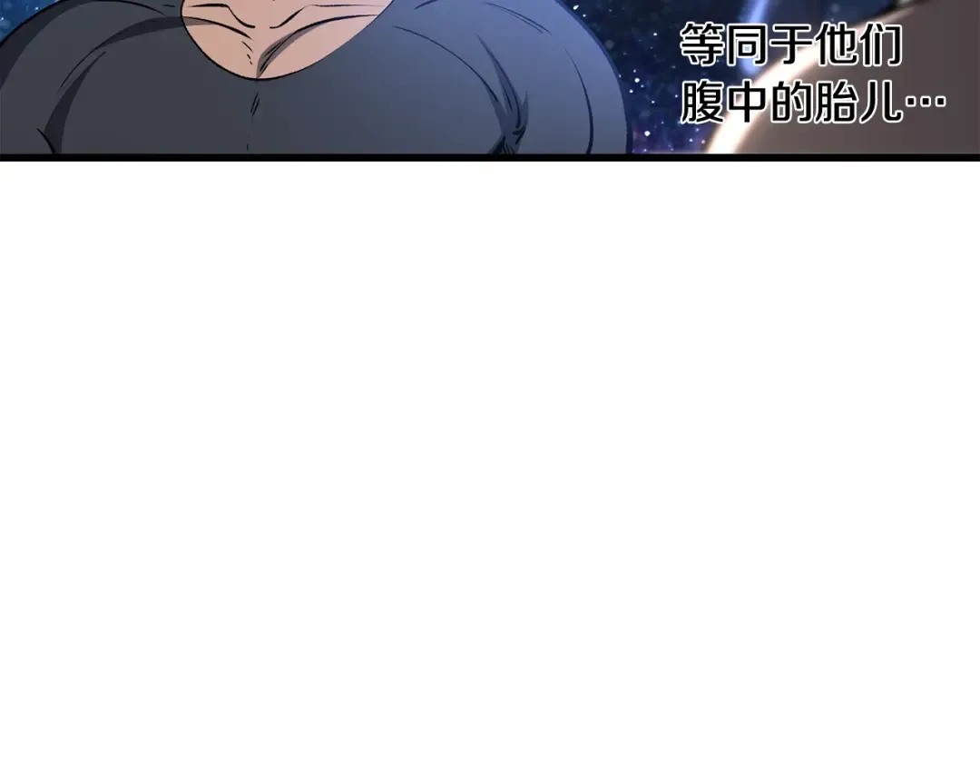 第223话 你这一生很精彩 第65页