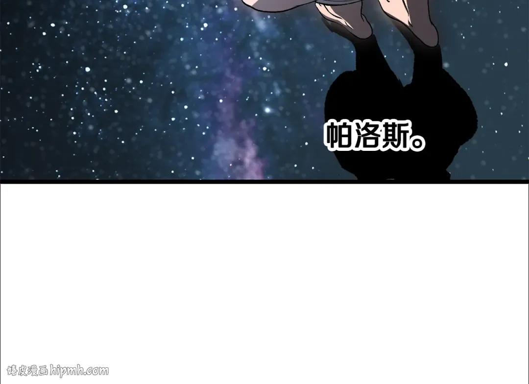 第223话 你这一生很精彩 第72页