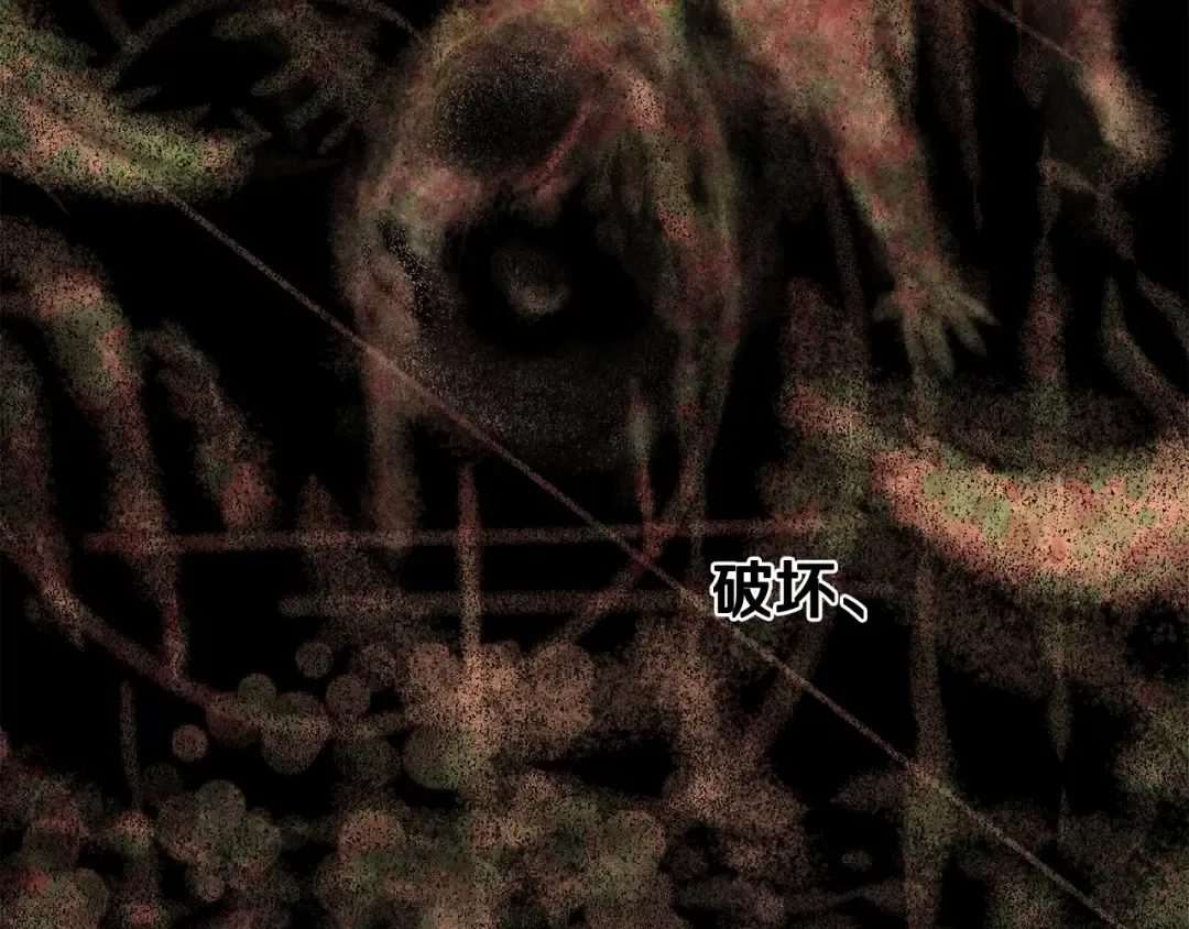 第223话 你这一生很精彩 第78页