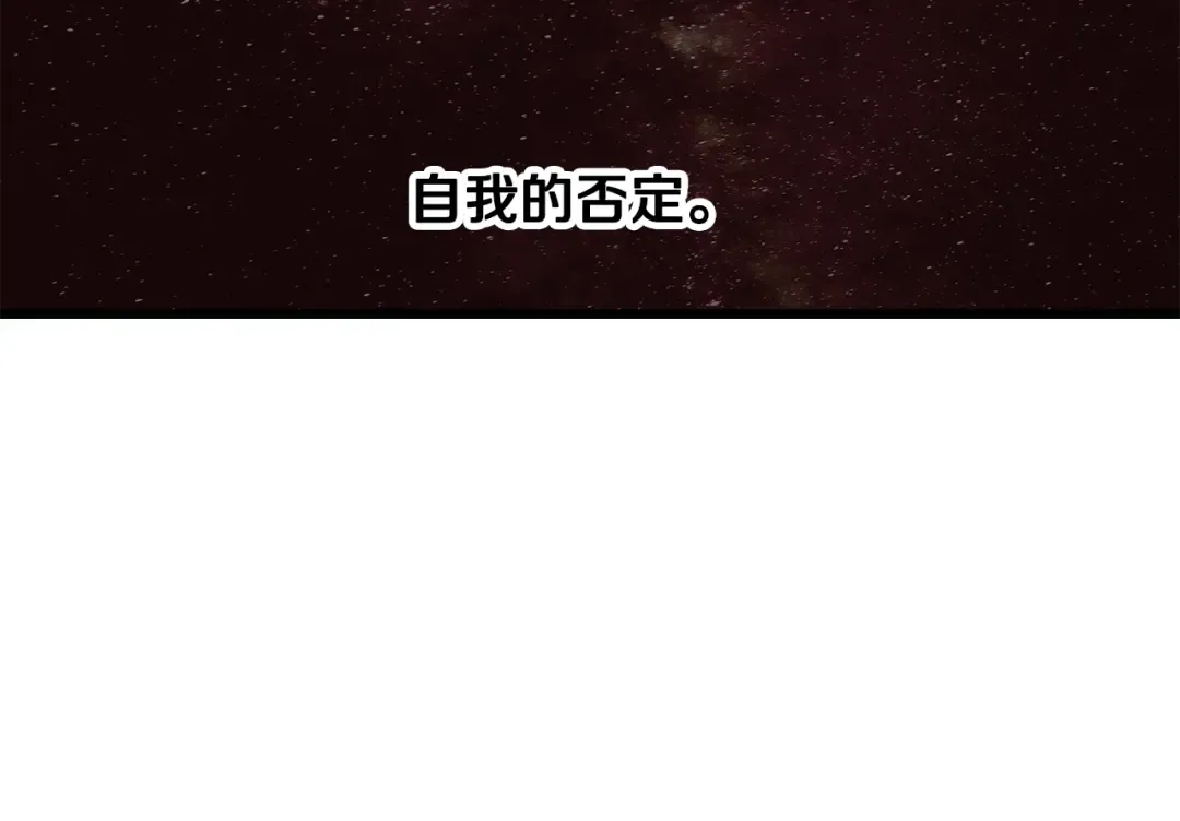 第223话 你这一生很精彩 第94页