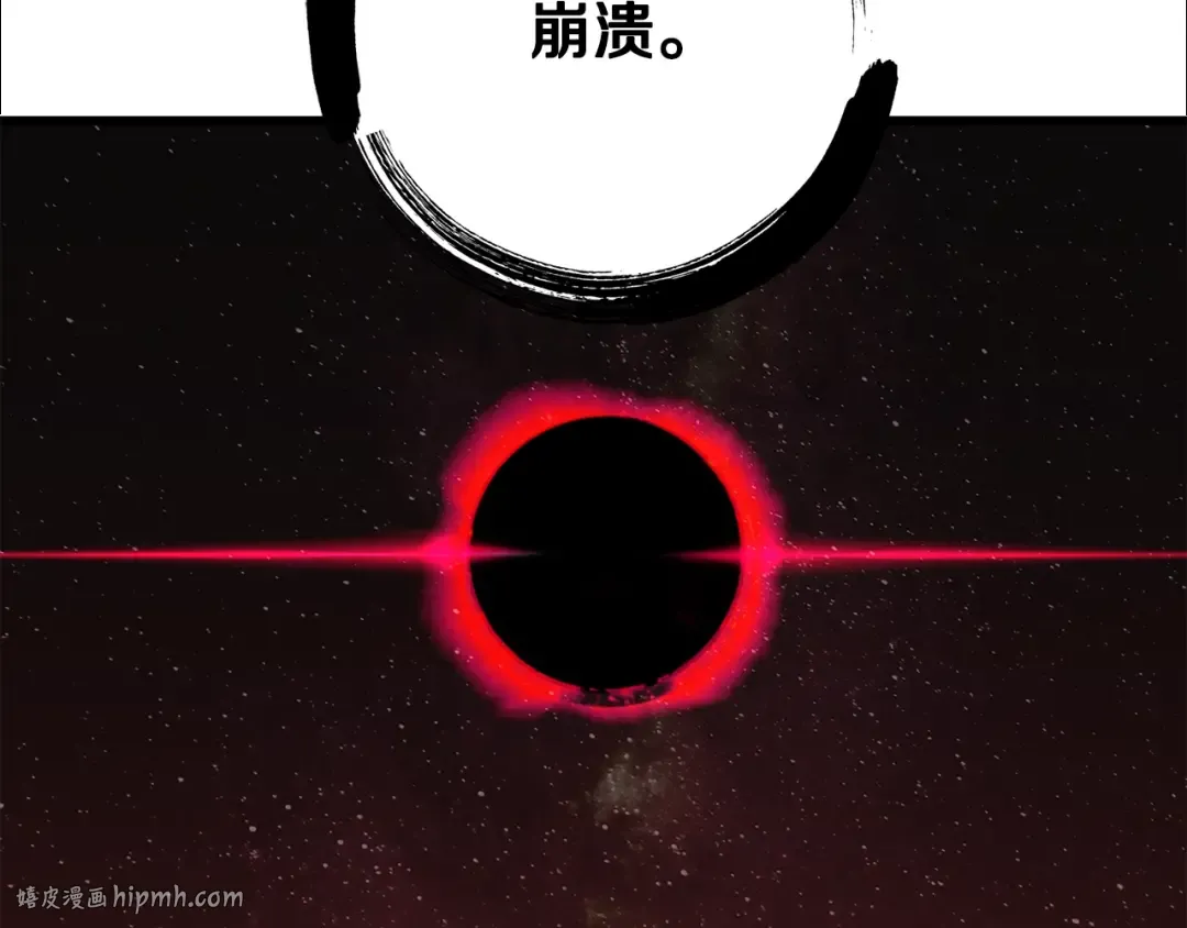 第223话 你这一生很精彩 第96页