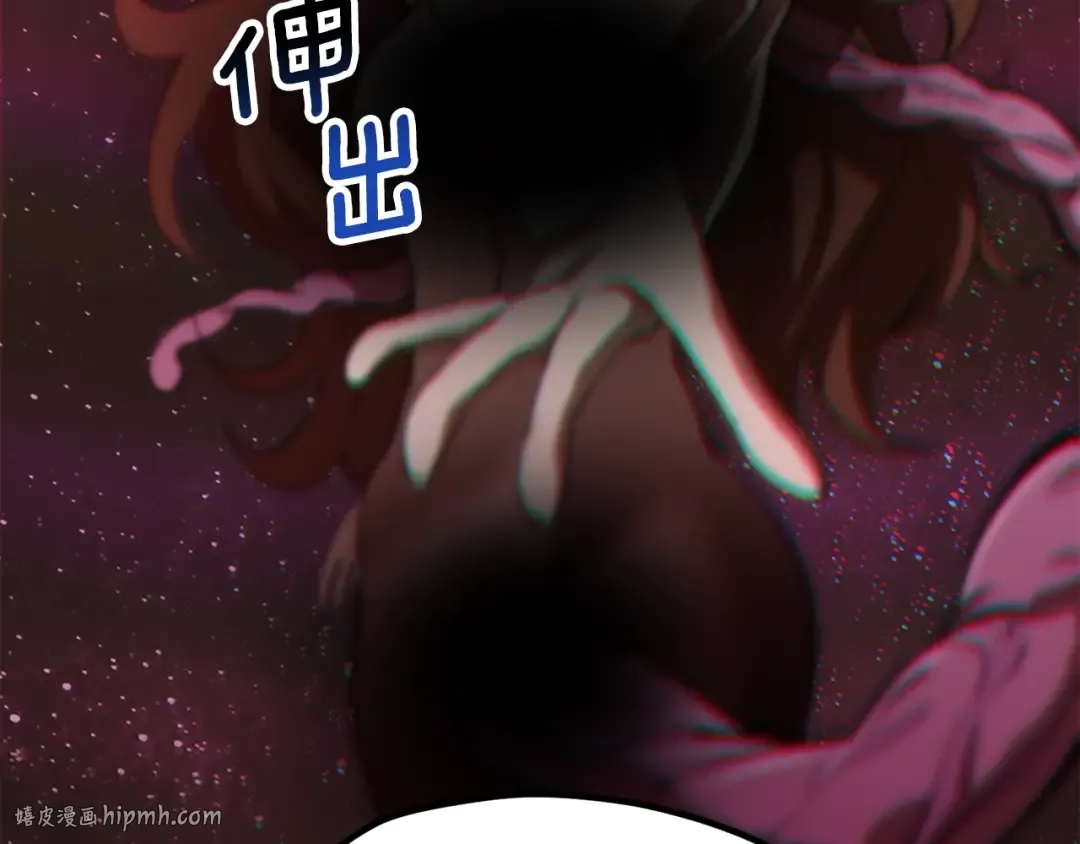 第223话 你这一生很精彩 第112页