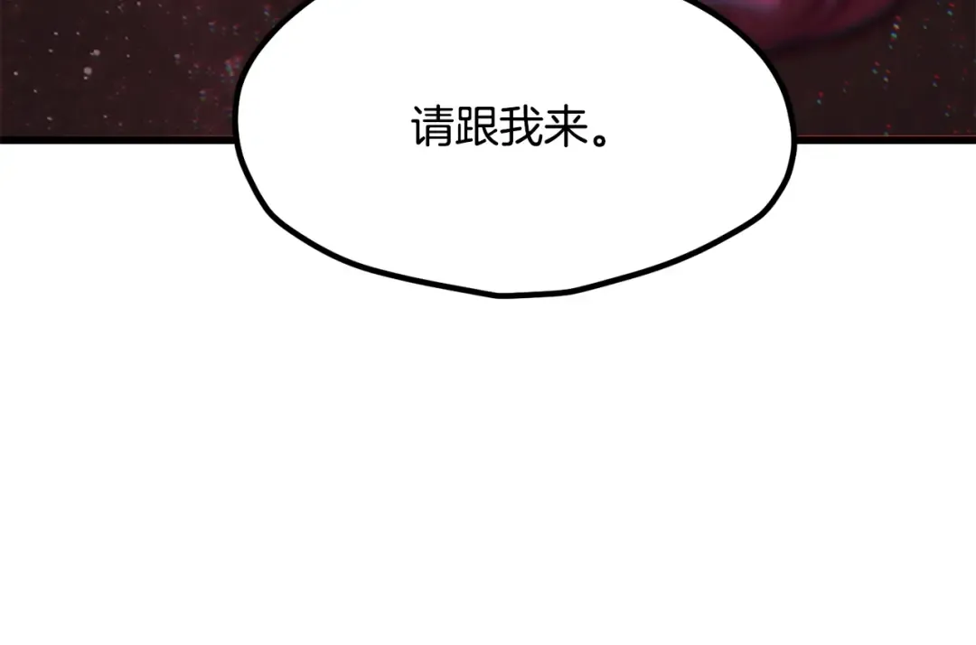 第223话 你这一生很精彩 第113页