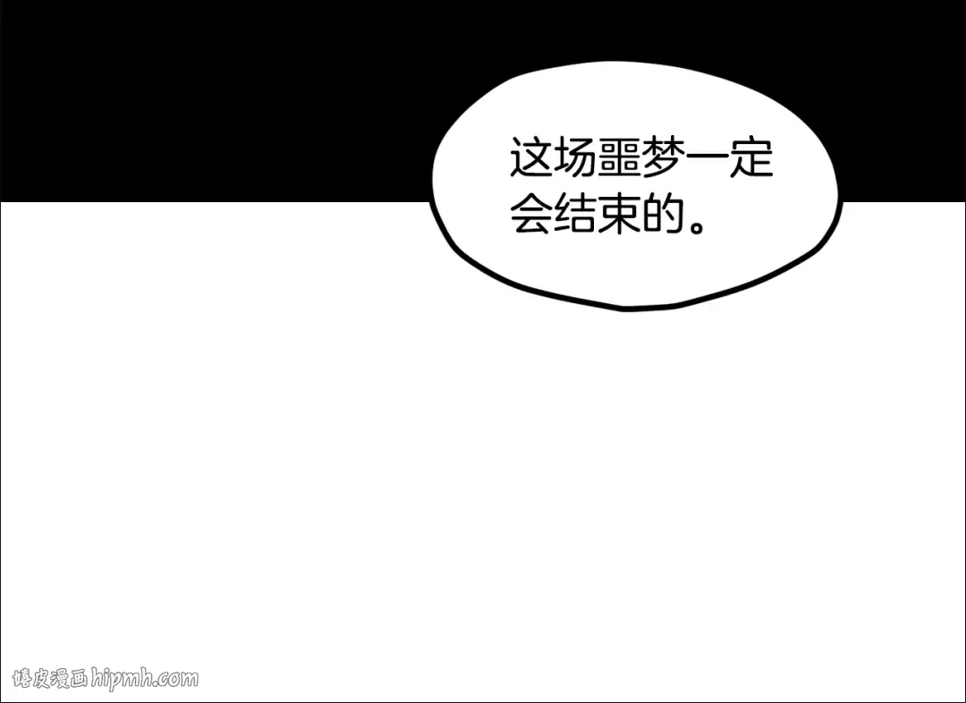 第223话 你这一生很精彩 第120页