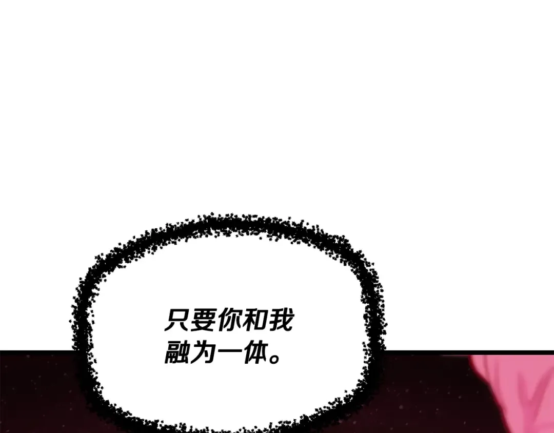 第223话 你这一生很精彩 第121页