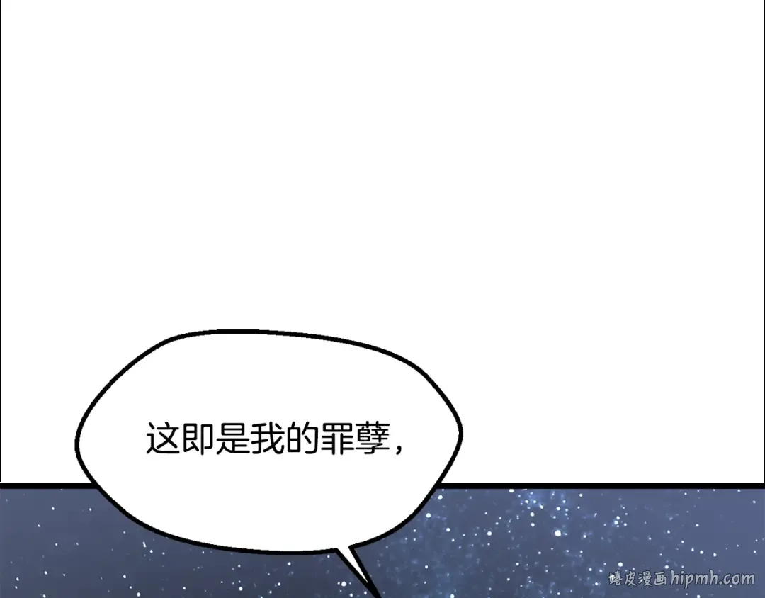 第223话 你这一生很精彩 第136页