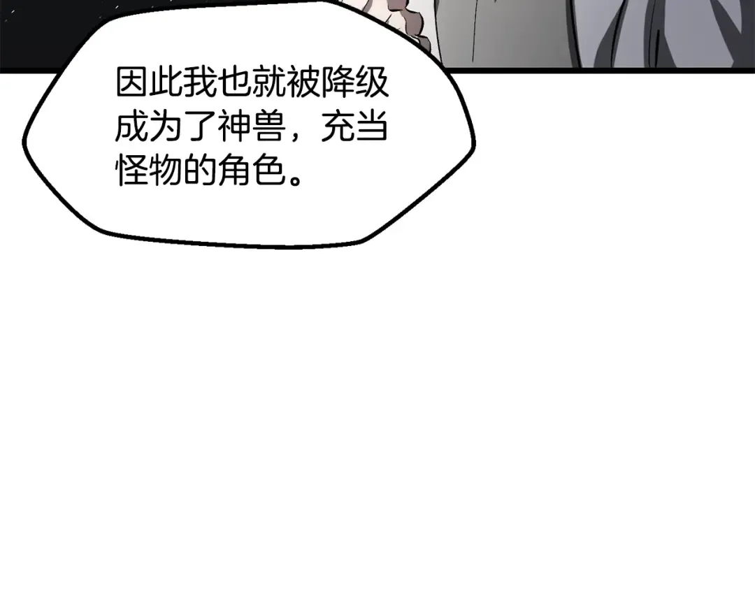 第223话 你这一生很精彩 第142页