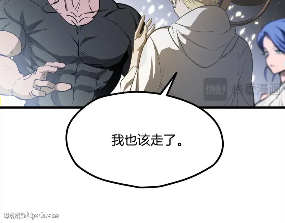 第223话 你这一生很精彩 第152页