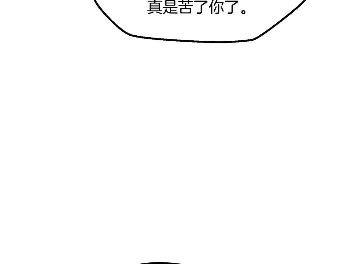第223话 你这一生很精彩 第155页