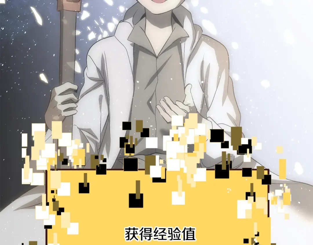 第223话 你这一生很精彩 第157页