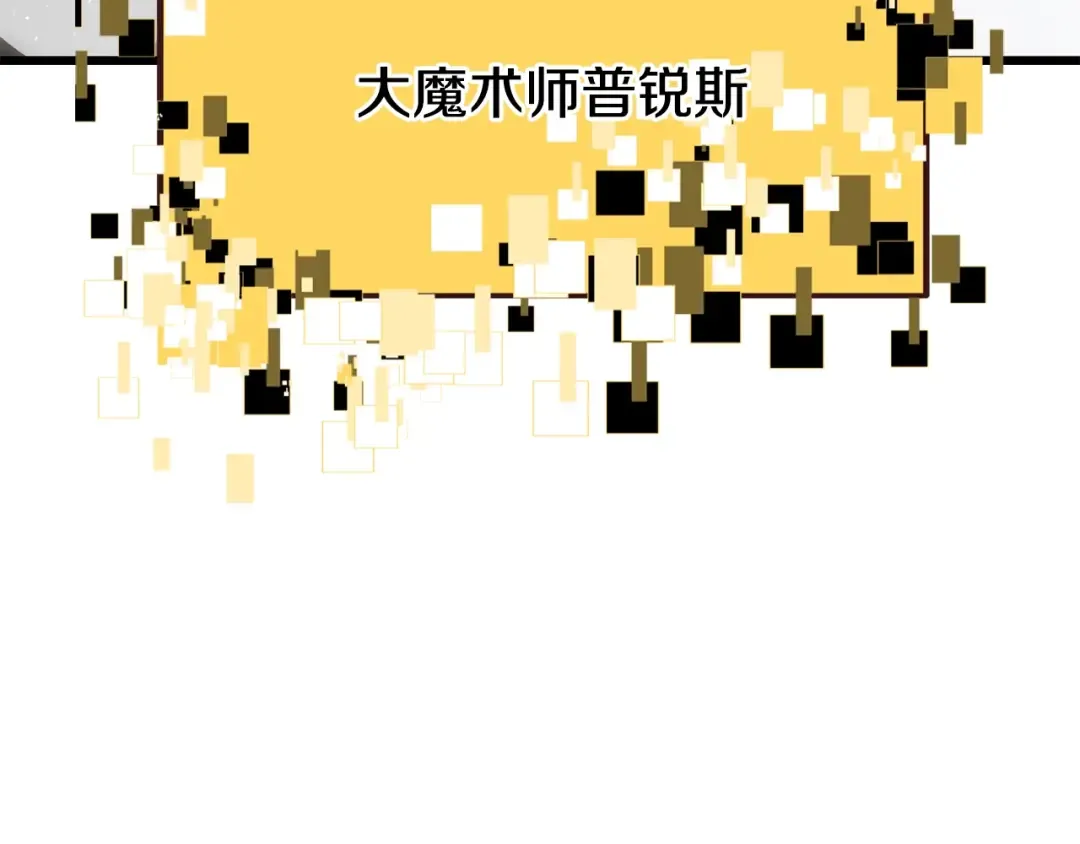第223话 你这一生很精彩 第158页