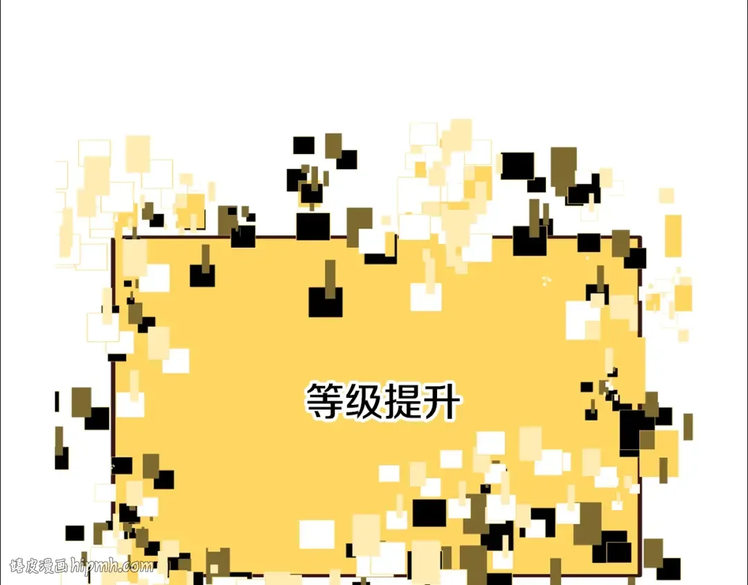 第223话 你这一生很精彩 第160页