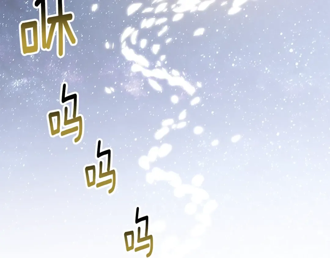 第223话 你这一生很精彩 第172页