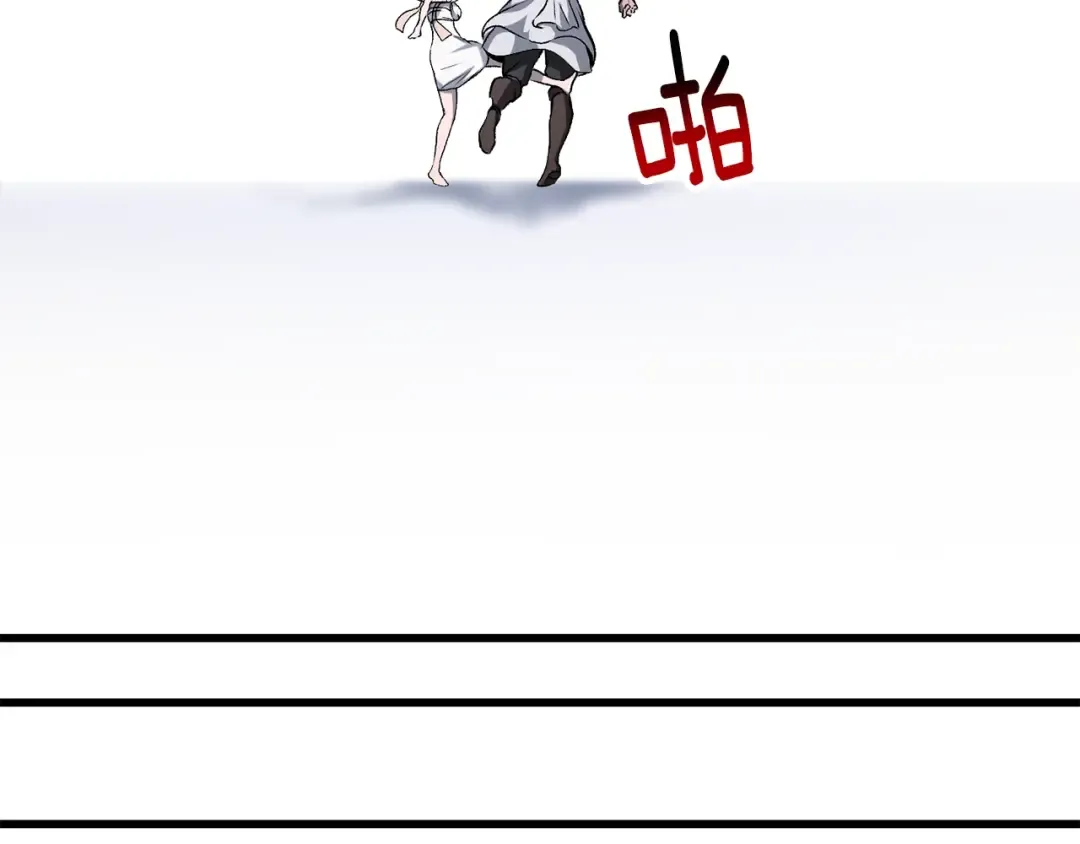 第223话 你这一生很精彩 第183页
