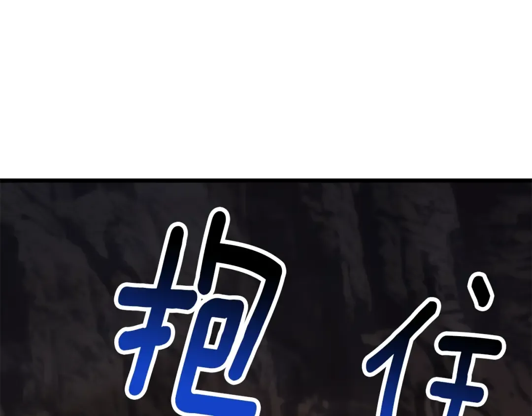 第223话 你这一生很精彩 第195页