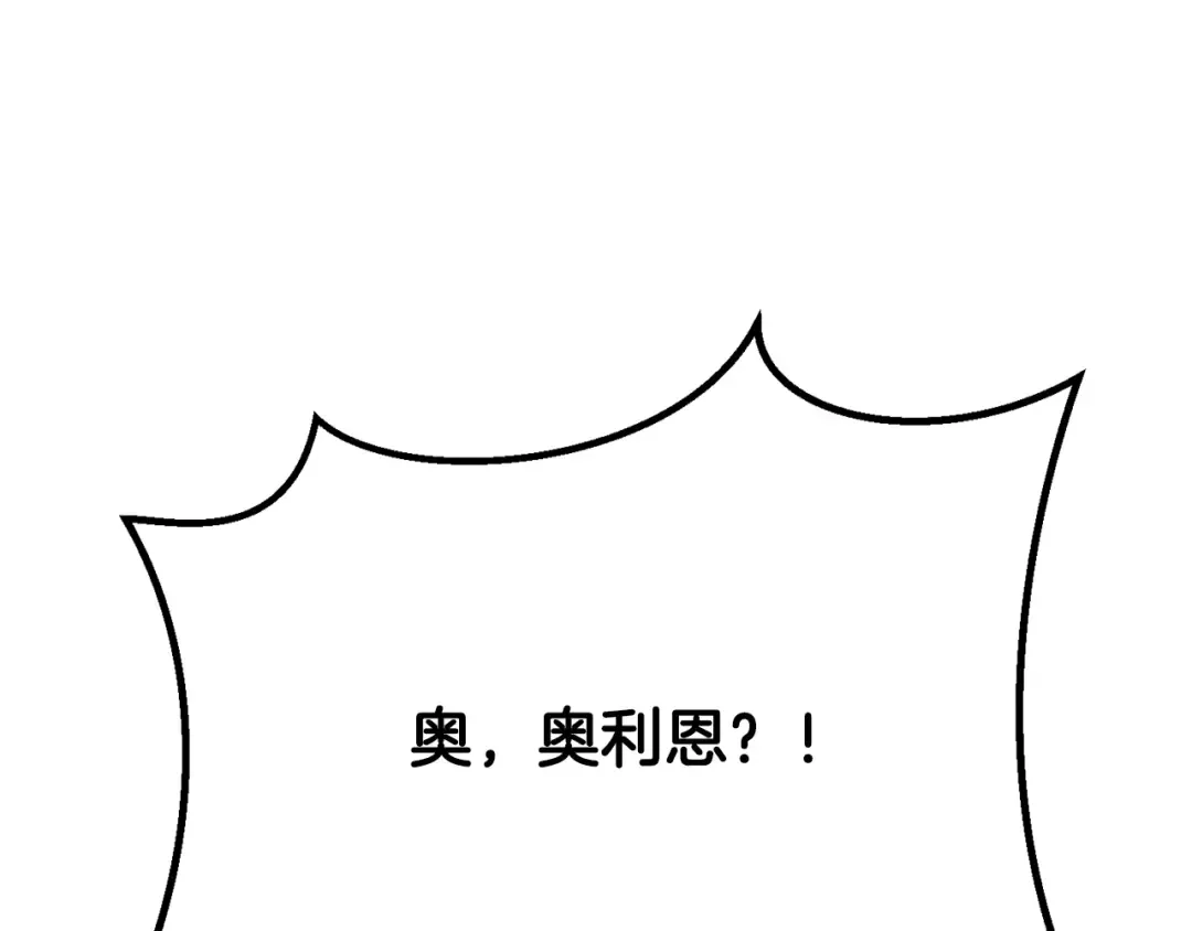 第223话 你这一生很精彩 第199页