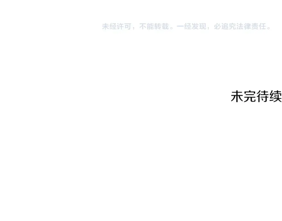 第223话 你这一生很精彩 第217页