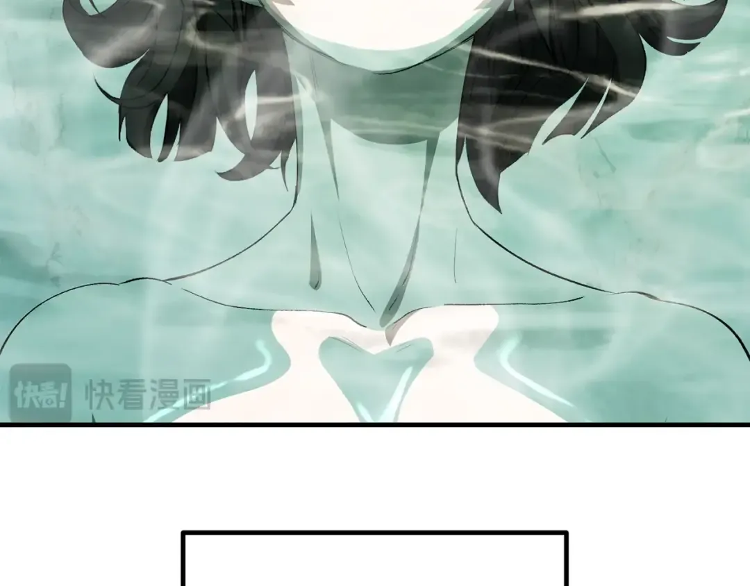 第224话 神之器皿 第9页