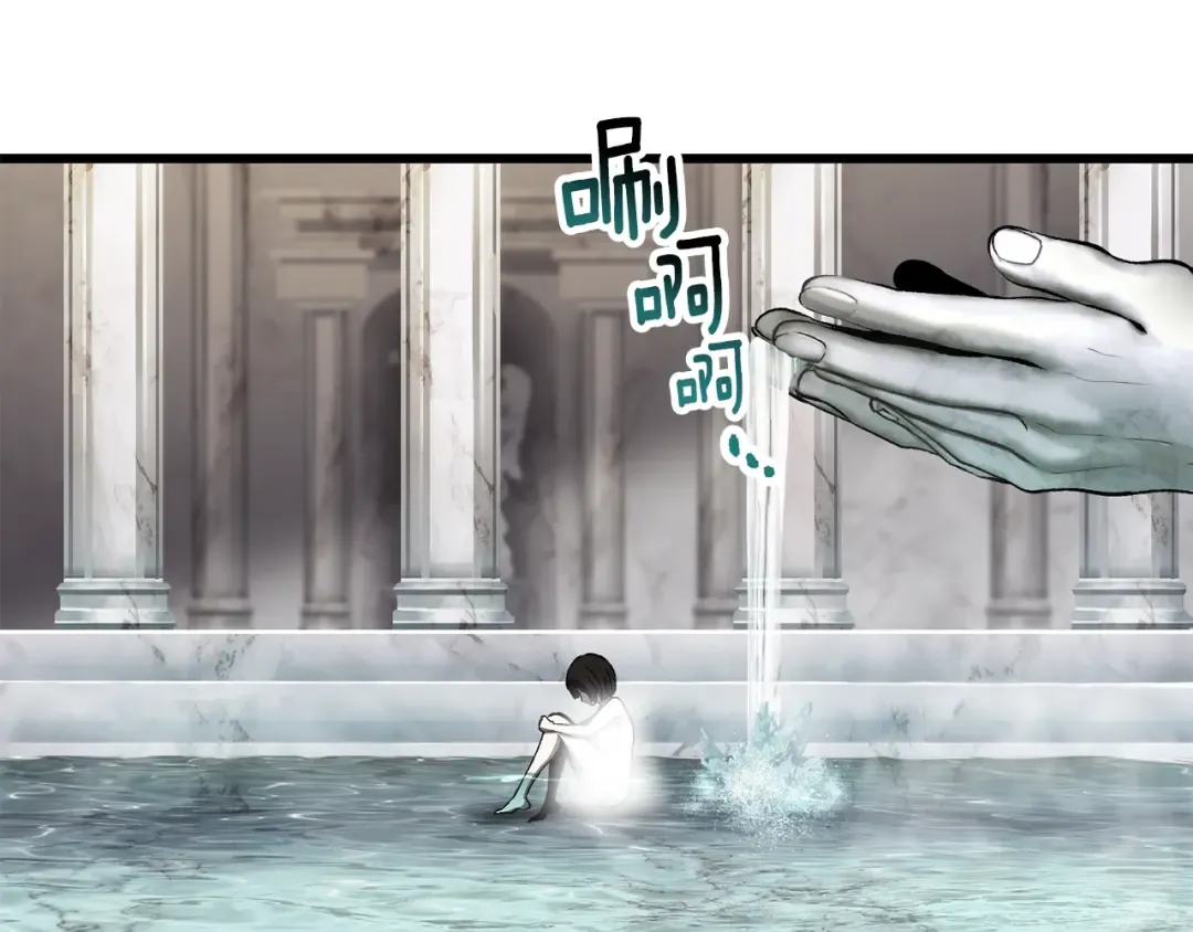 第224话 神之器皿 第11页