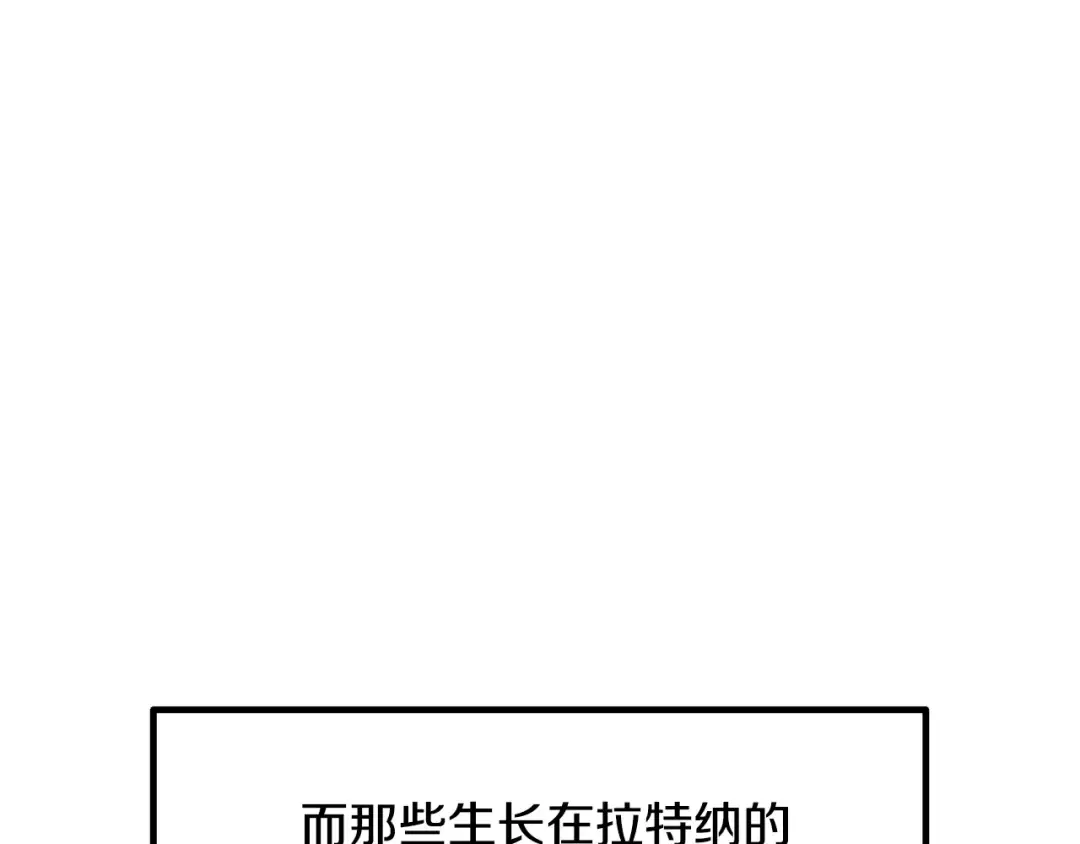第224话 神之器皿 第13页