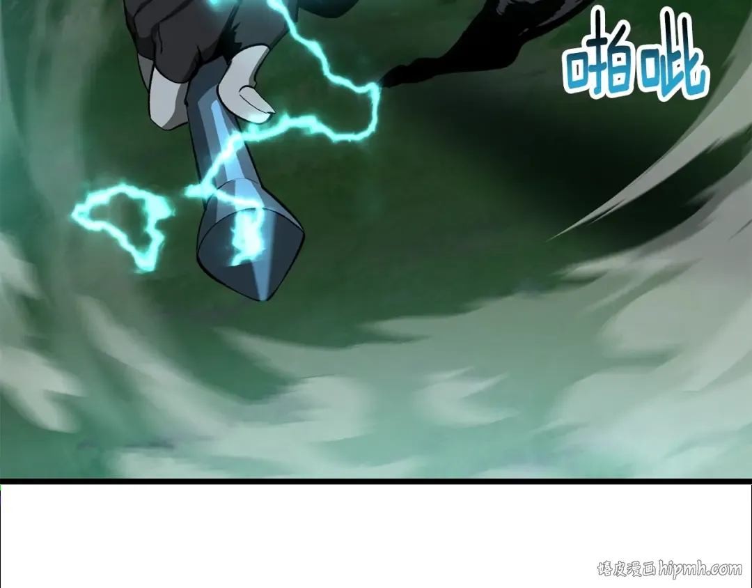 第224话 神之器皿 第16页