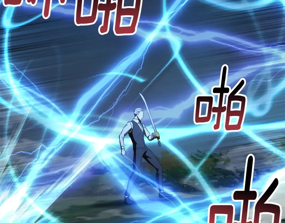 第224话 神之器皿 第19页