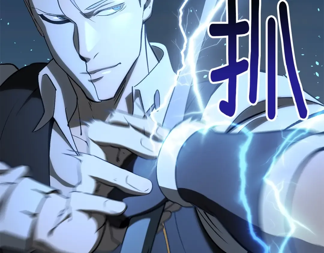 第224话 神之器皿 第30页