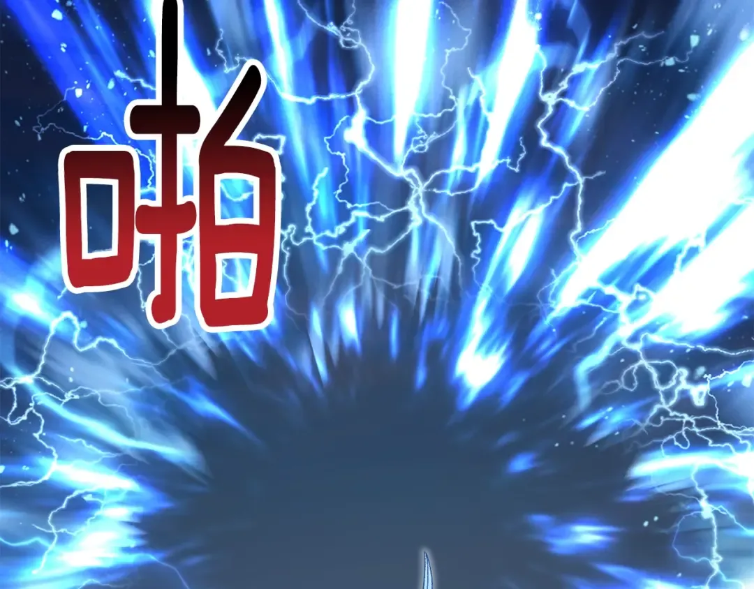 第224话 神之器皿 第33页