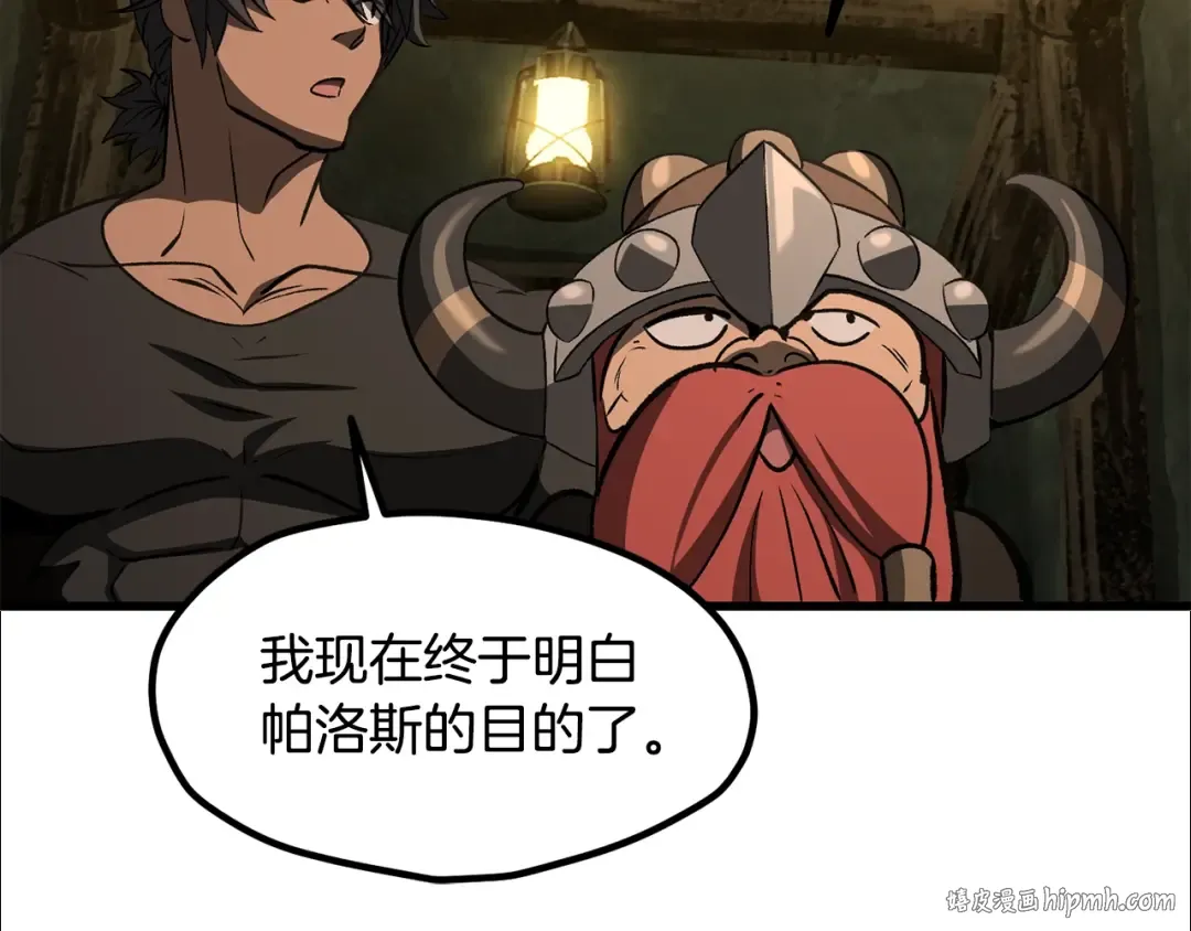 第224话 神之器皿 第40页