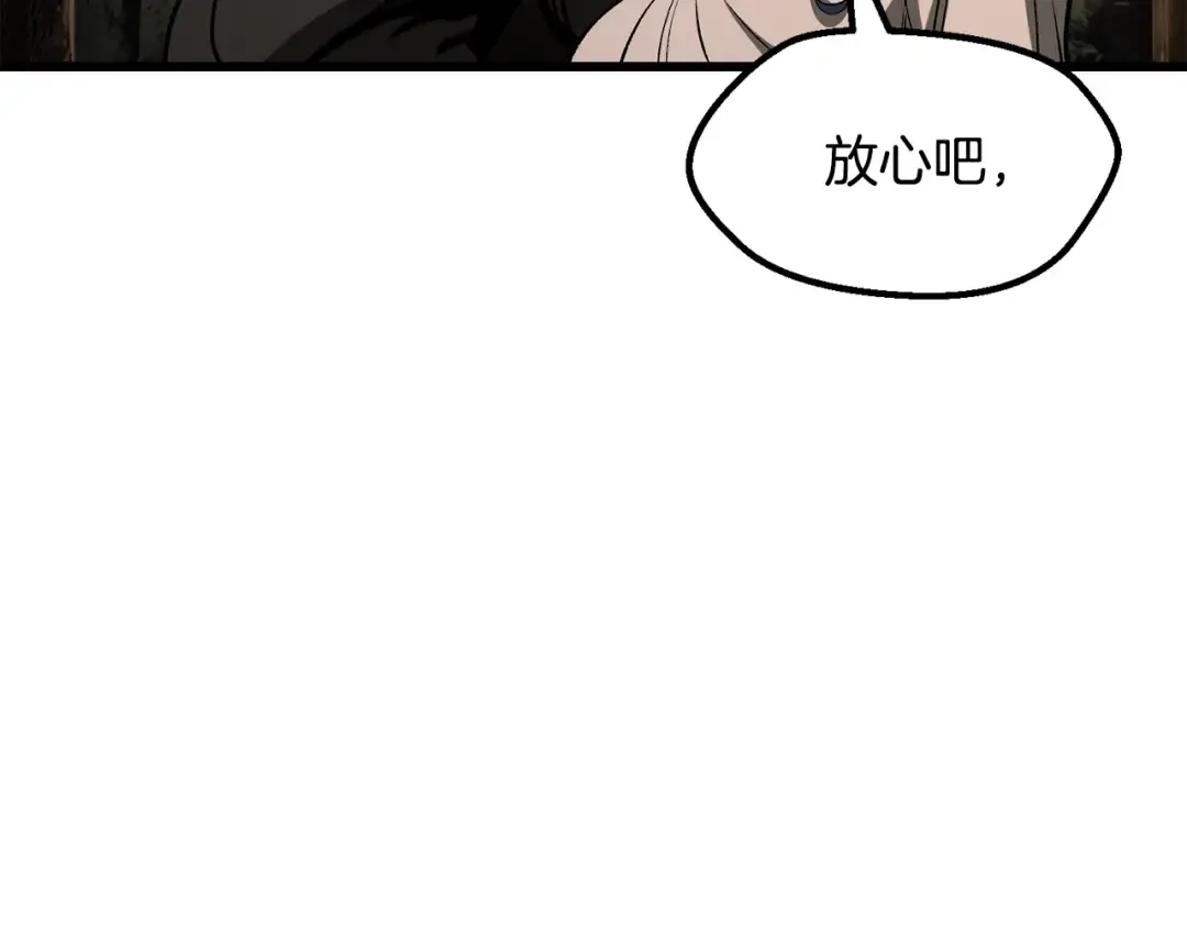 第224话 神之器皿 第46页