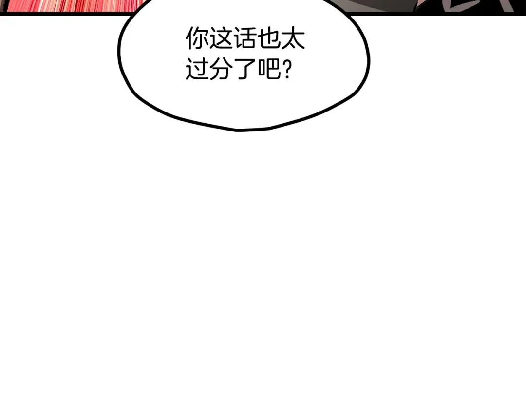 第224话 神之器皿 第62页