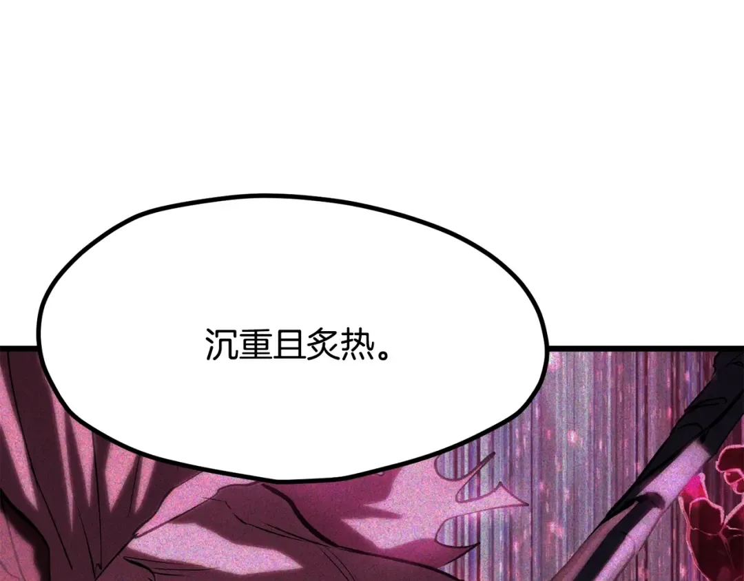 第224话 神之器皿 第95页