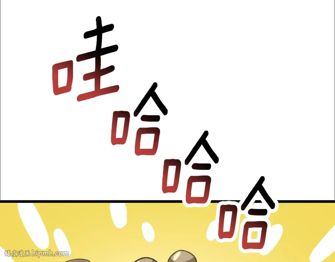 第224话 神之器皿 第104页