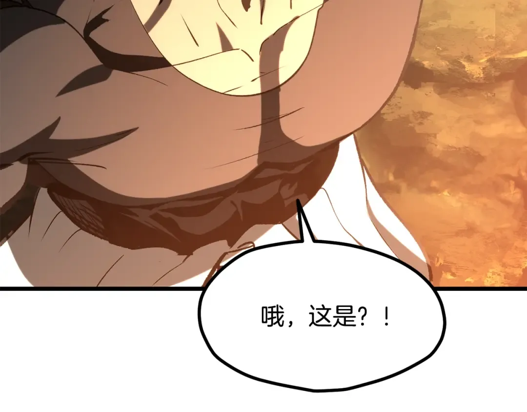第224话 神之器皿 第109页