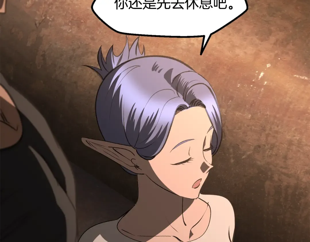 第224话 神之器皿 第126页